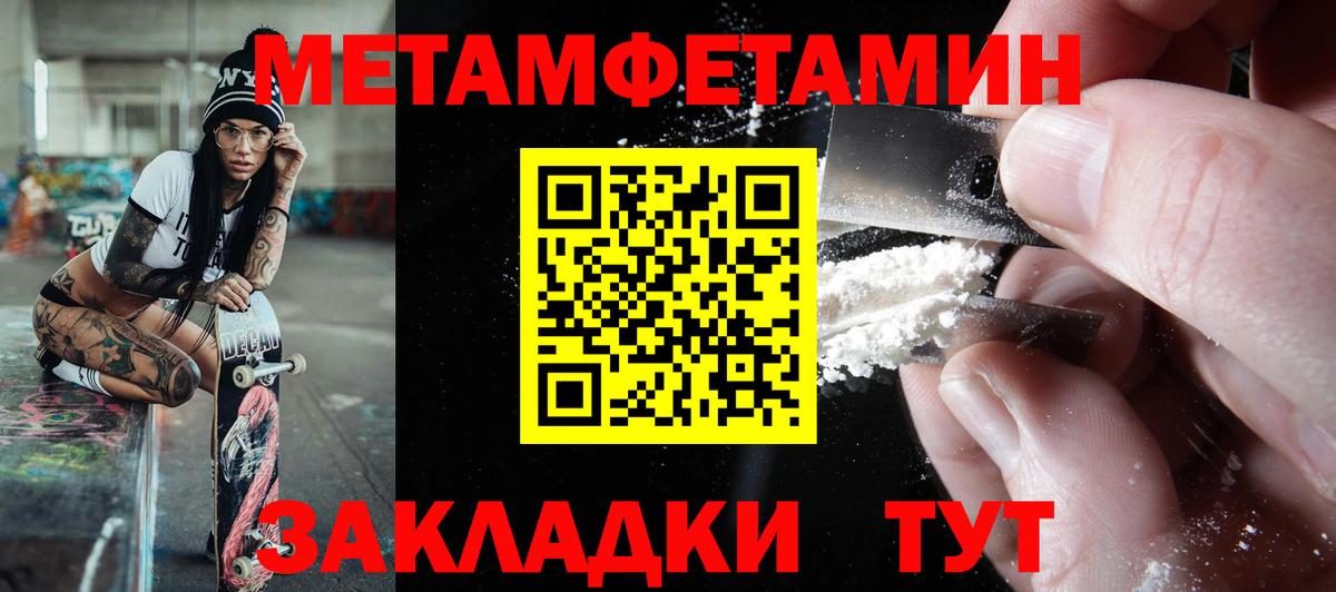 АМФ 98% Москва