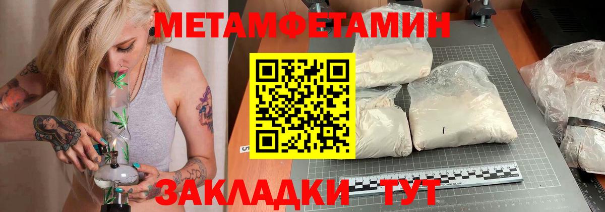 АМФ  АМФЕТАМИН  Москва  АМФ Розовый  Вход с VPN 