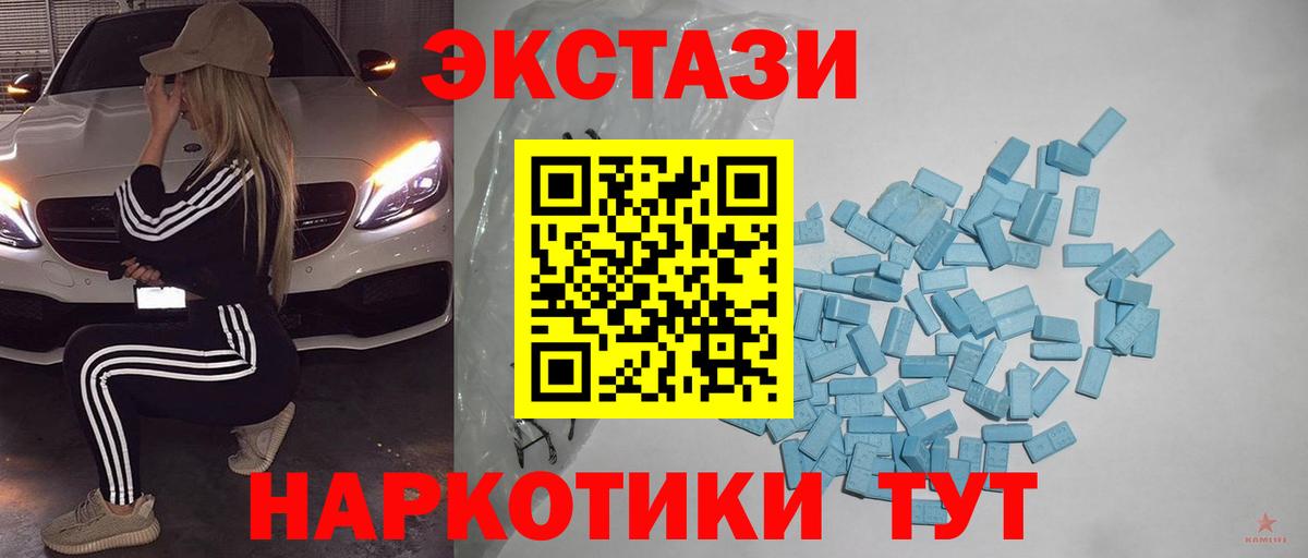 Экстази TESLA Москва