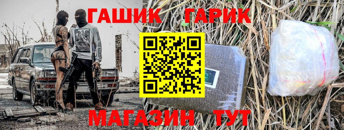 ГАШИШ индика сатива Москва