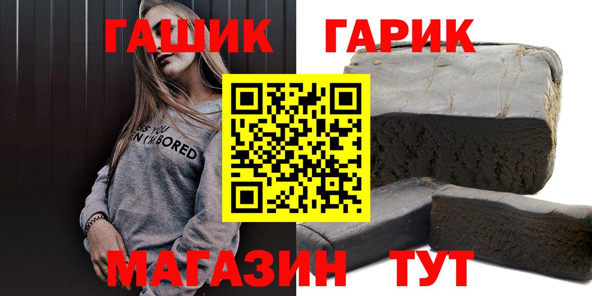 Гашиш AMNESIA HAZE  Вход с VPN  Москва 