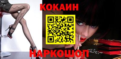 каннабис Донской