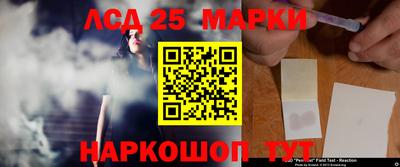 каннабис Донской