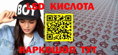 каннабис Донской
