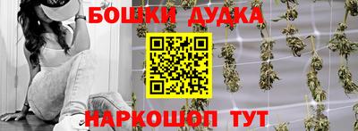 каннабис Донской