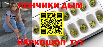 каннабис Донской