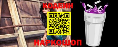 каннабис Донской