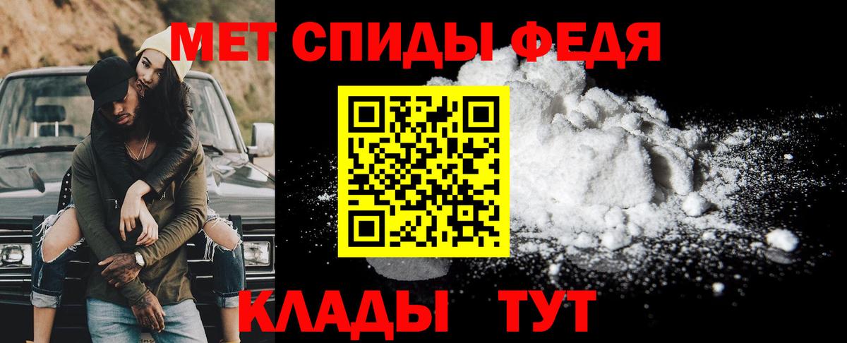 Метамфетамин пудра  Вход с VPN  Москва  Метамфетамин пудра 