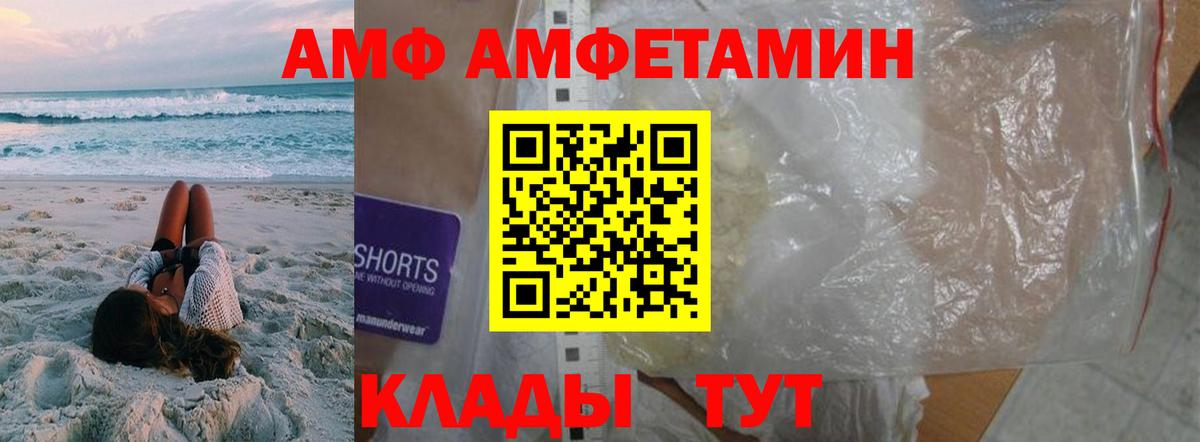 Каннабис  А ПВП СК кристаллы  Москва  Меф кристаллы  ГАШИШ  Вход с VPN  Марихуана  Cocaine 
