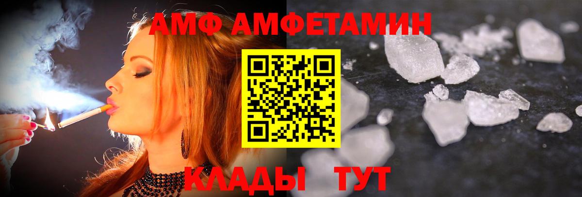МЕТАМФЕТАМИН Methamphetamine Москва