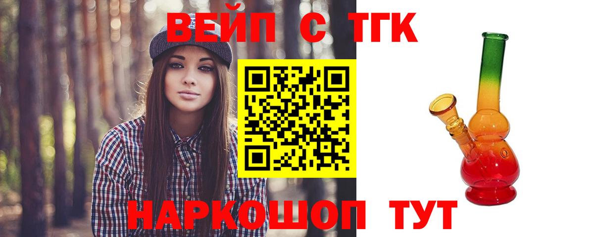 сколько стоит  Вход с VPN  Москва  гидра онион  ТГК THC oil 