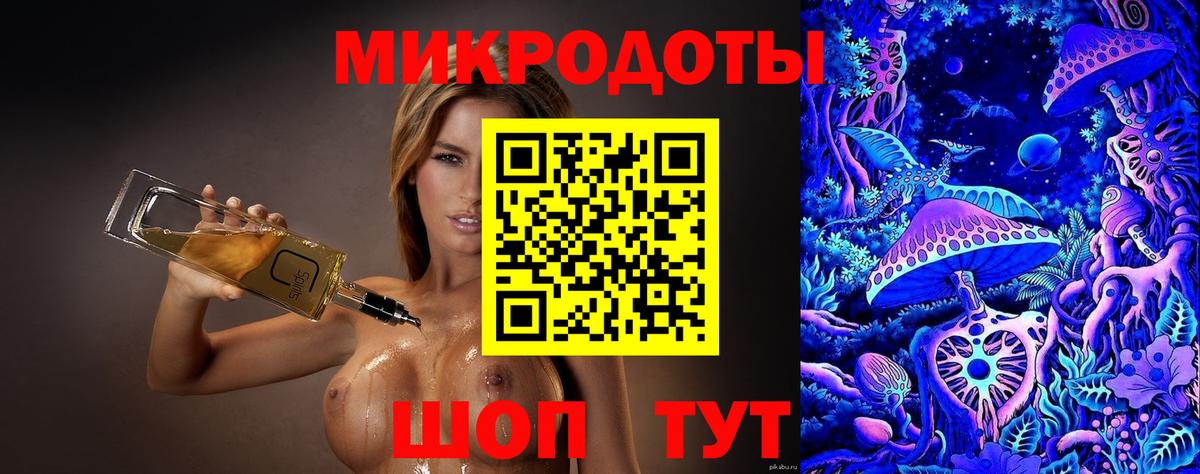 Псилоцибиновые грибы Psilocybine cubensis  Вход с VPN  Москва 