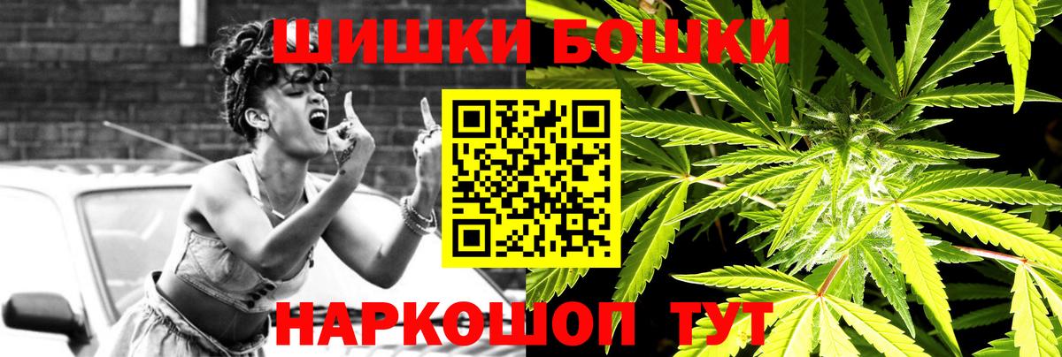 Шишки марихуана LSD WEED Москва