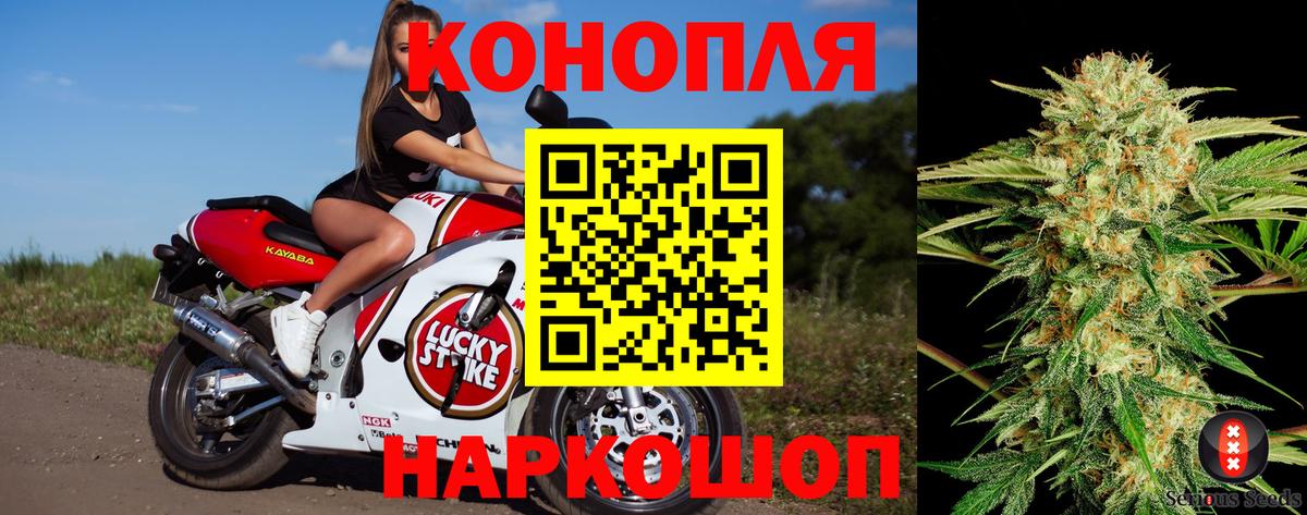 Москва  Канабис MAZAR  Конопля Ganja  Вход с VPN 